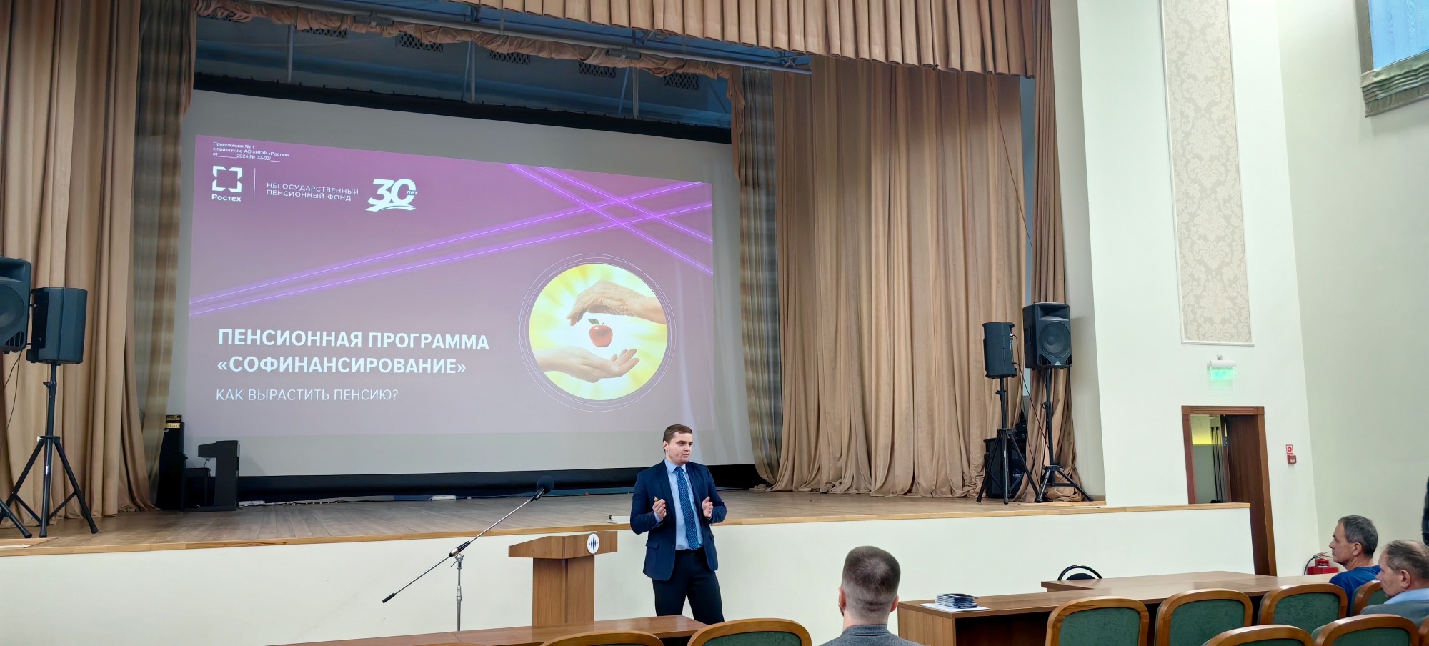 Концерн «Созвездие»: на рассмотрении предложения о том, как вырастить пенсию