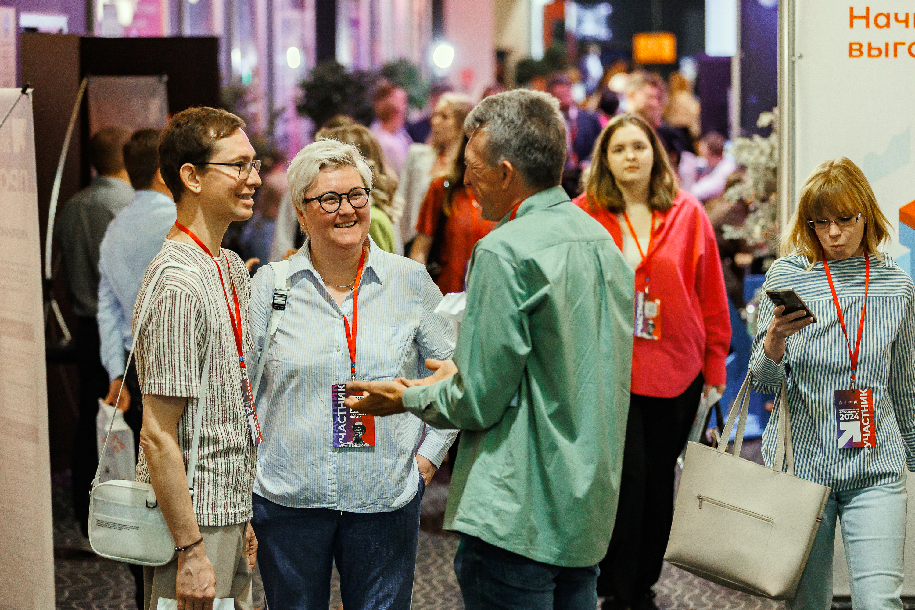 Станьте участником X юбилейного Форума им. В. Столля