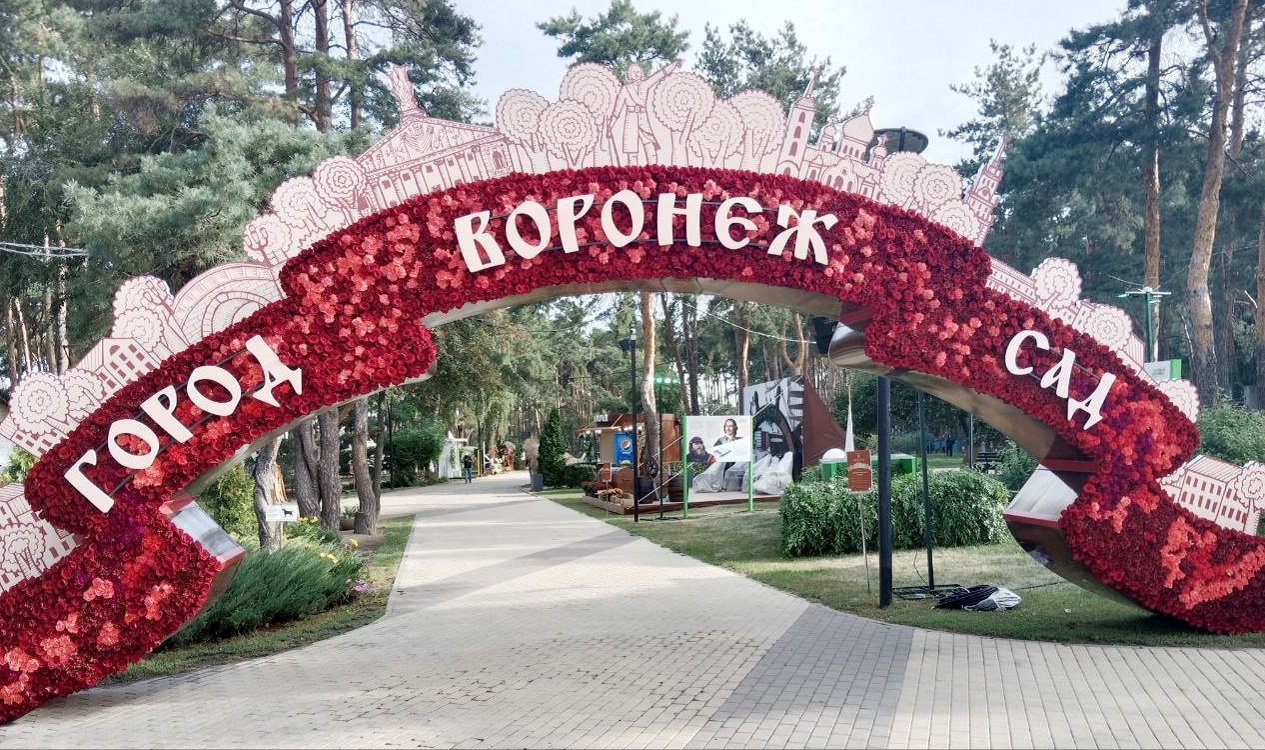 Международный фестиваль «Город-Сад» пройдет в Воронеже в начале сентября