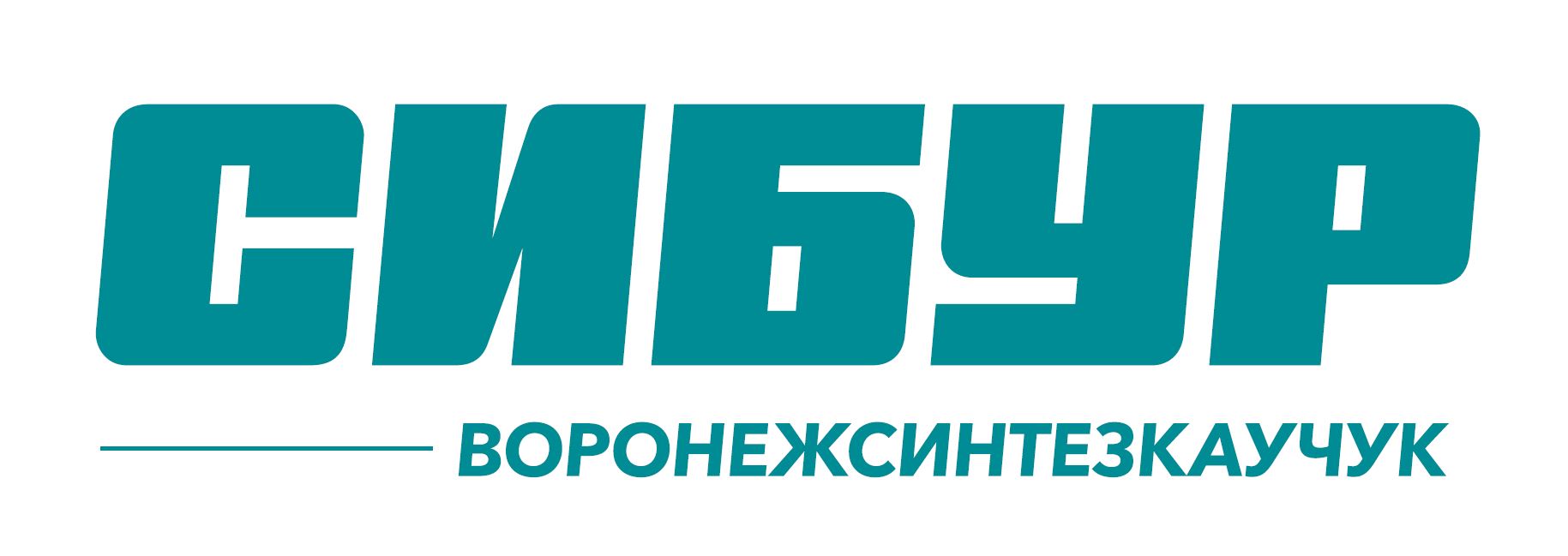 «Воронежсинтезкаучук» - «Лучшая организация Воронежской области в области охраны труда»