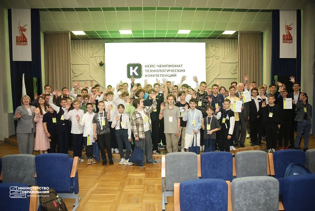 ИНТЕХРОС: подведены итоги регионального кейс-чемпионата «Кадры для России»