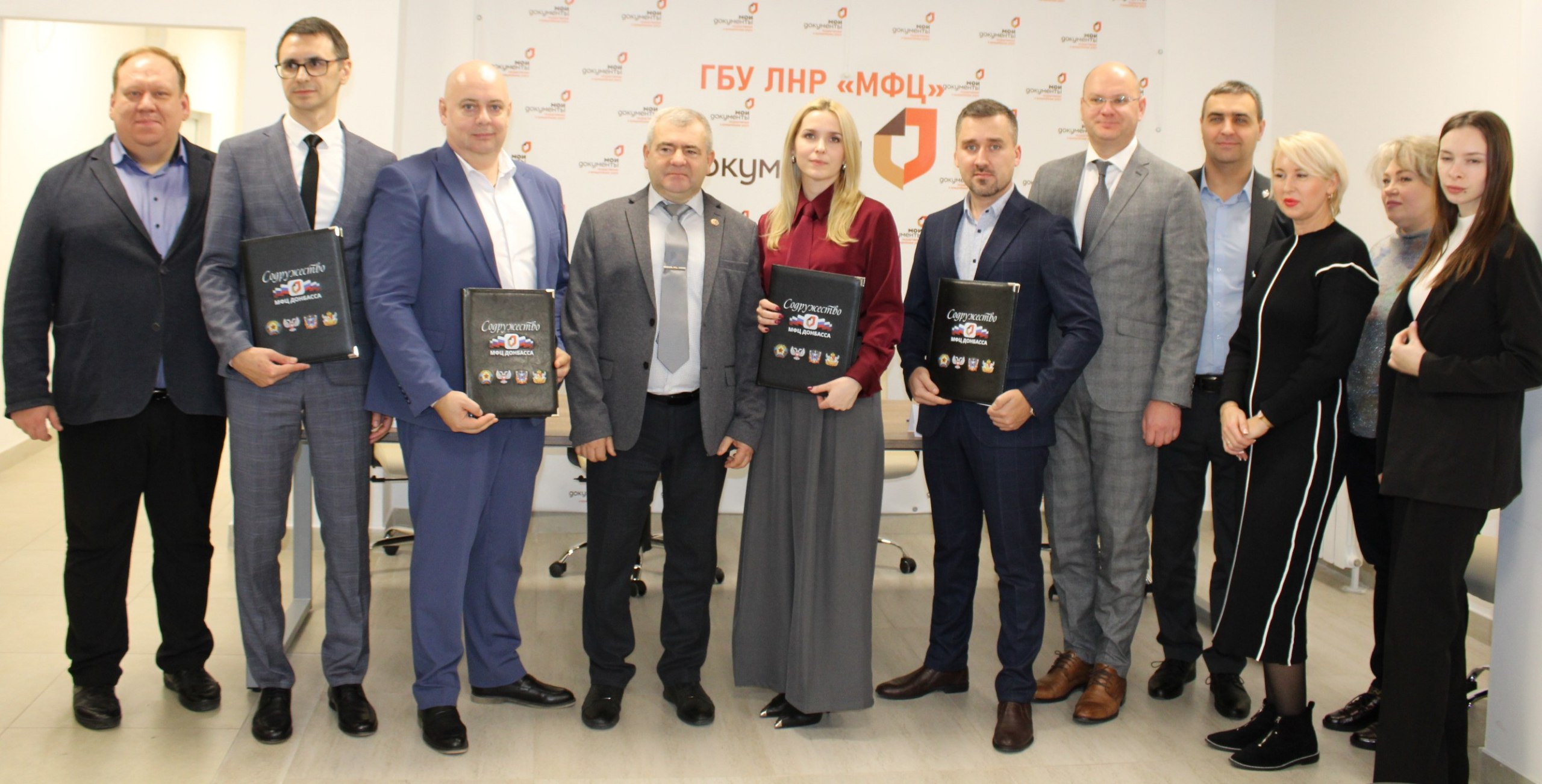 МФЦ четырех субъектов РФ договорились о сотрудничестве