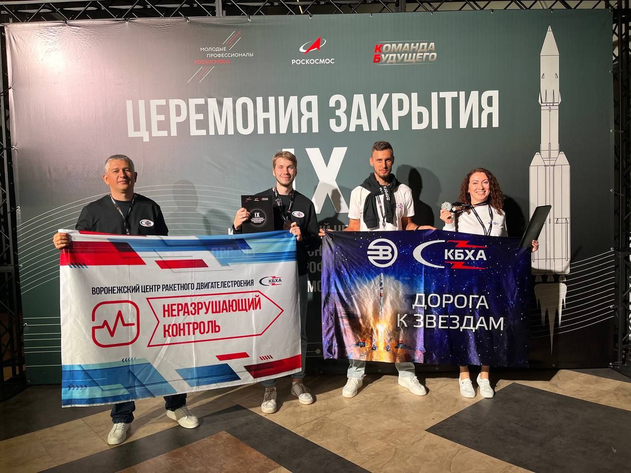 Откуда начинается путь к звездам?