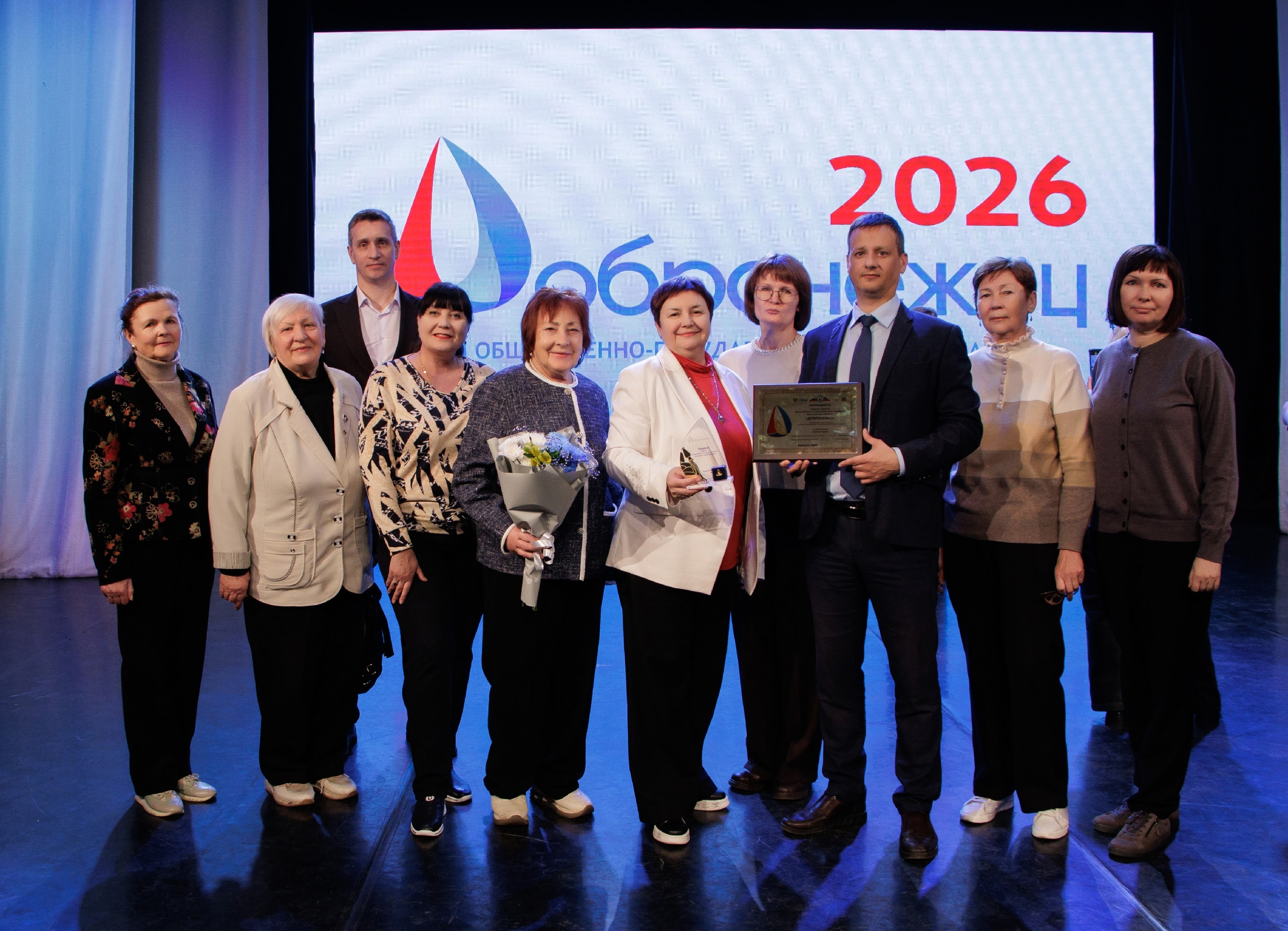 «Делают наш мир лучше»: проект Нововоронежской АЭС стал победителем премии «Добронежец-2026»