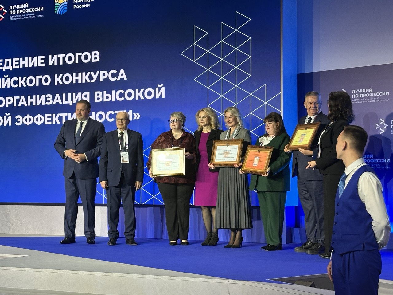 Две организации Воронежской области стали победителями всероссийского конкурса социальной эффективности