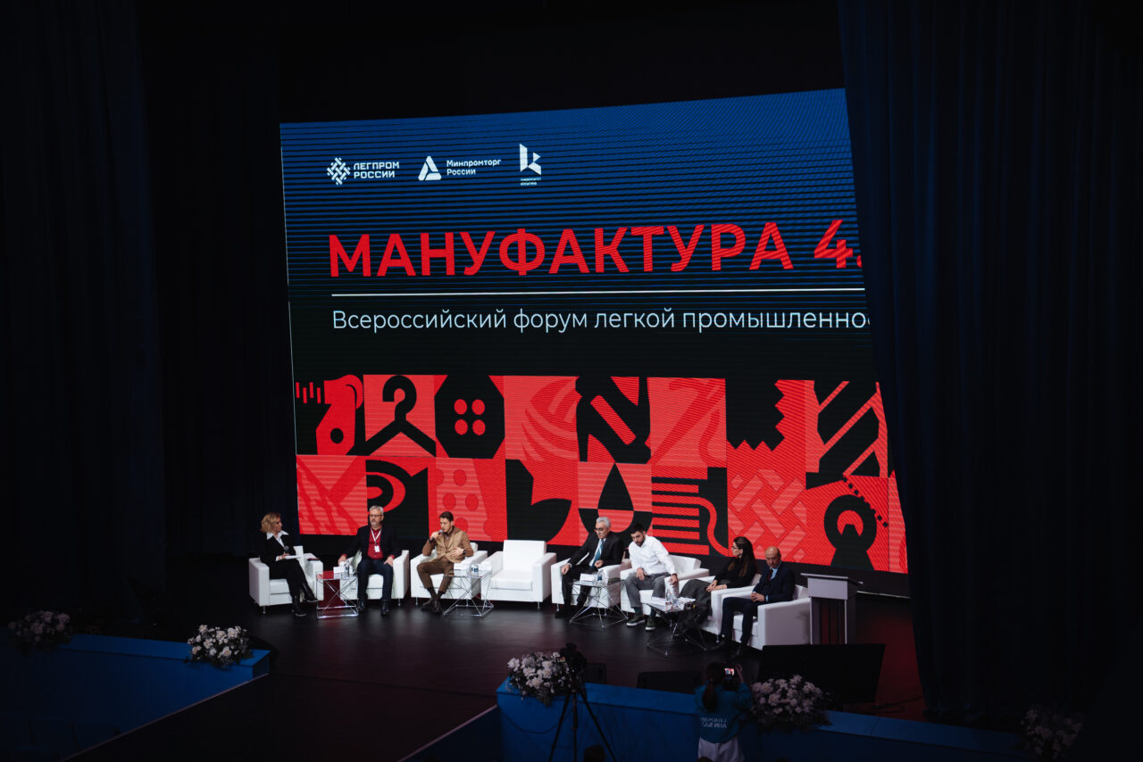 Промышленников региона приглашают принять участие во Всероссийском форуме