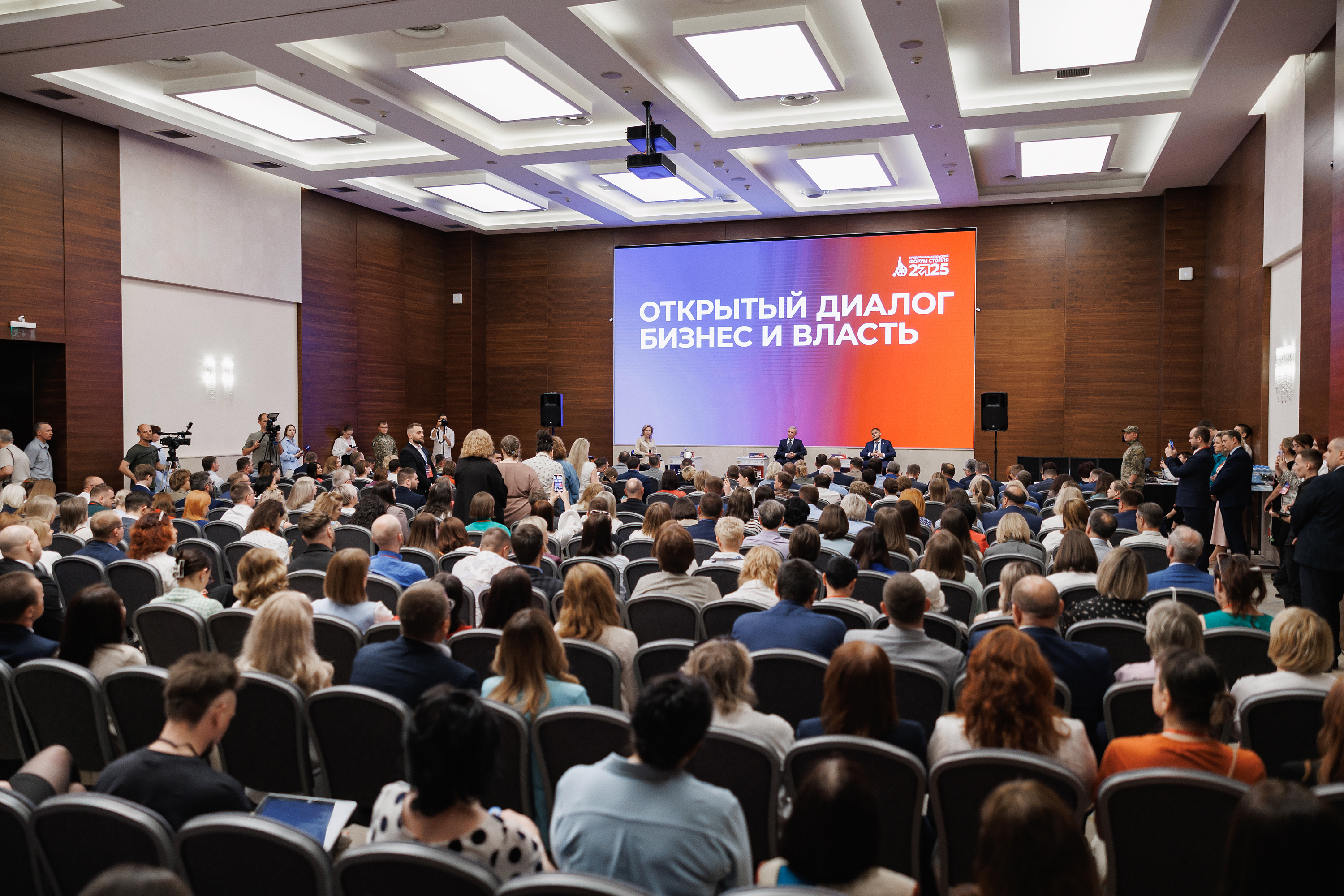 Станьте участником Форума Столля!