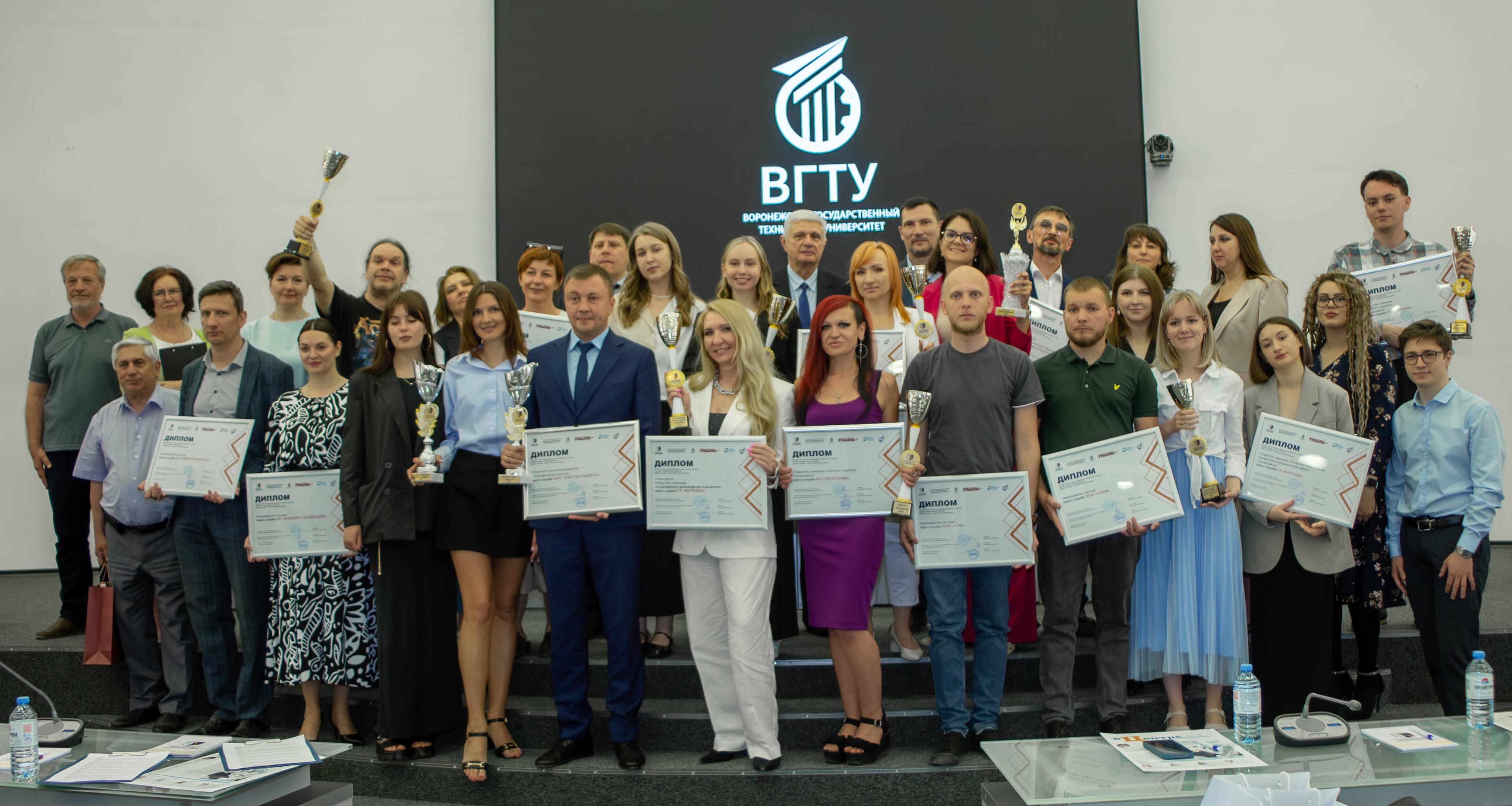 Профессиональный конкурс определил лучшие пресс-службы региона