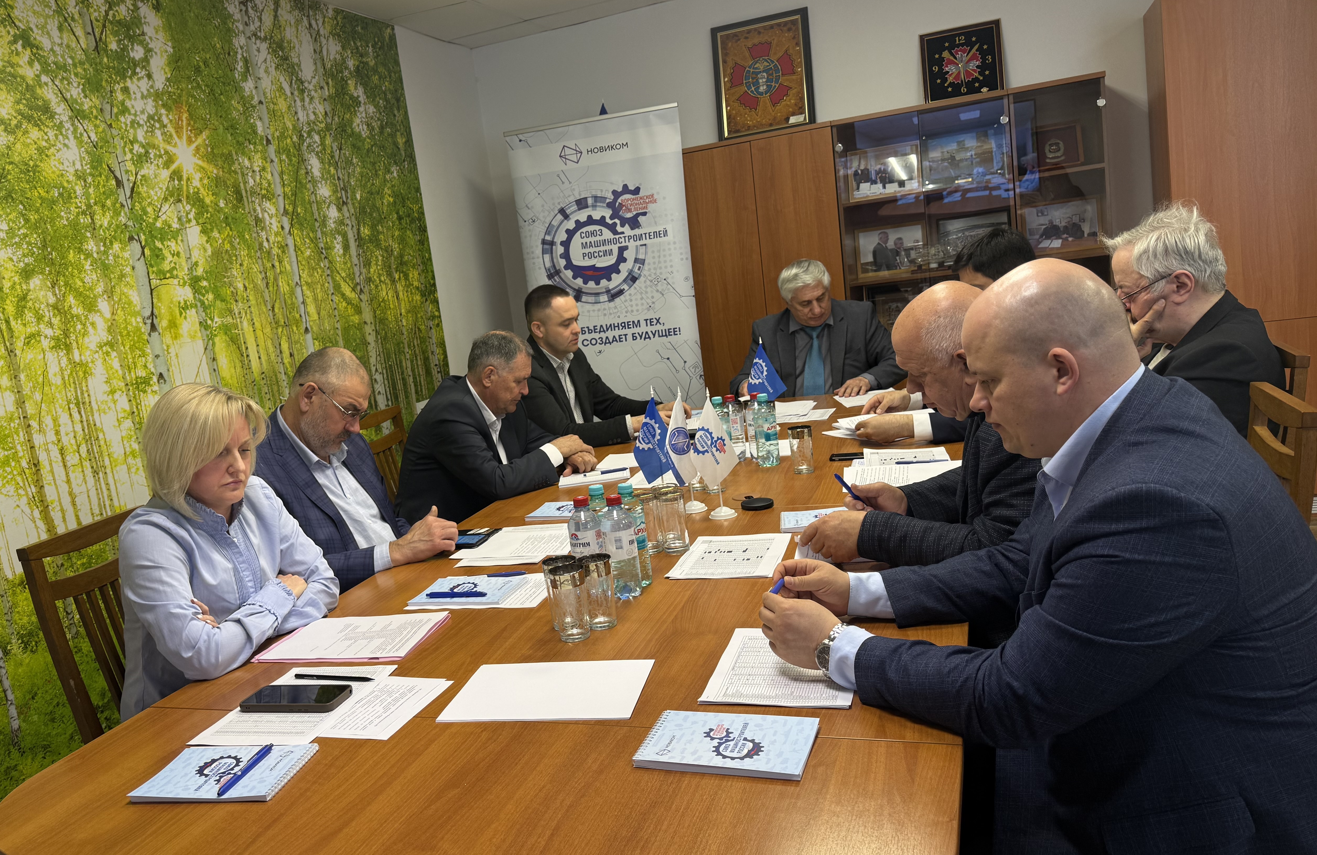 Воронежское отделение СоюзМаш России провело отчетно-выборную конференцию