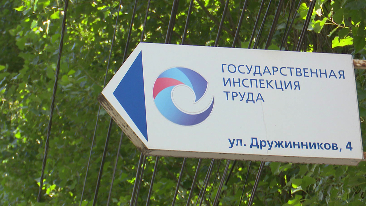 Работодатель добровольно погасил долг перед сотрудником после вмешательства контролирующего органа