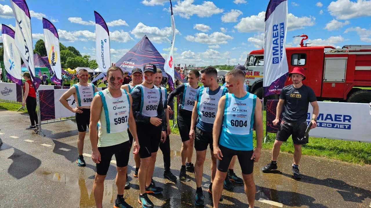 Концерн «Созвездие»: первые в «Гонке героев»