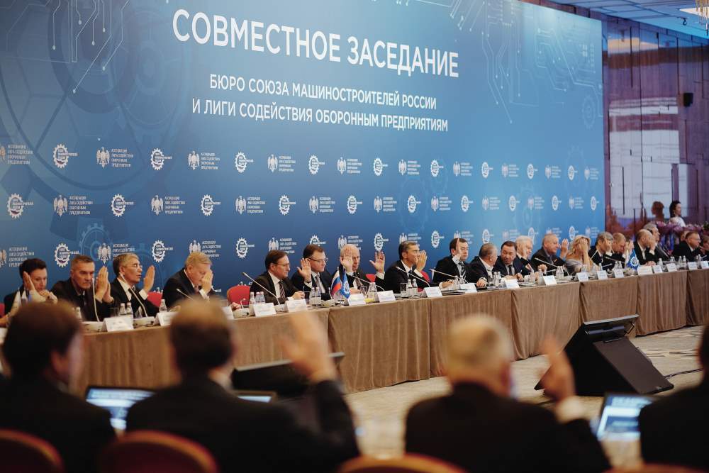 Союз машиностроителей России обозначил приоритеты устойчивого развития промышленности