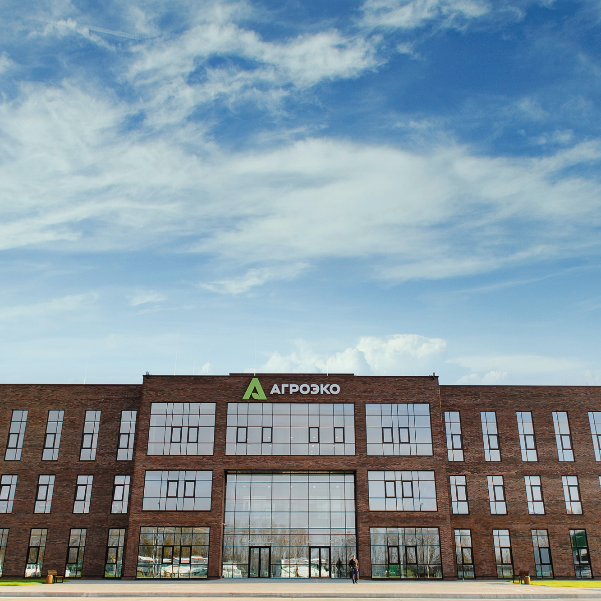 Агрохолдинг «АГРОЭКО» выходит на долговой рынок с дебютным выпуском облигаций на 3 млрд рублей