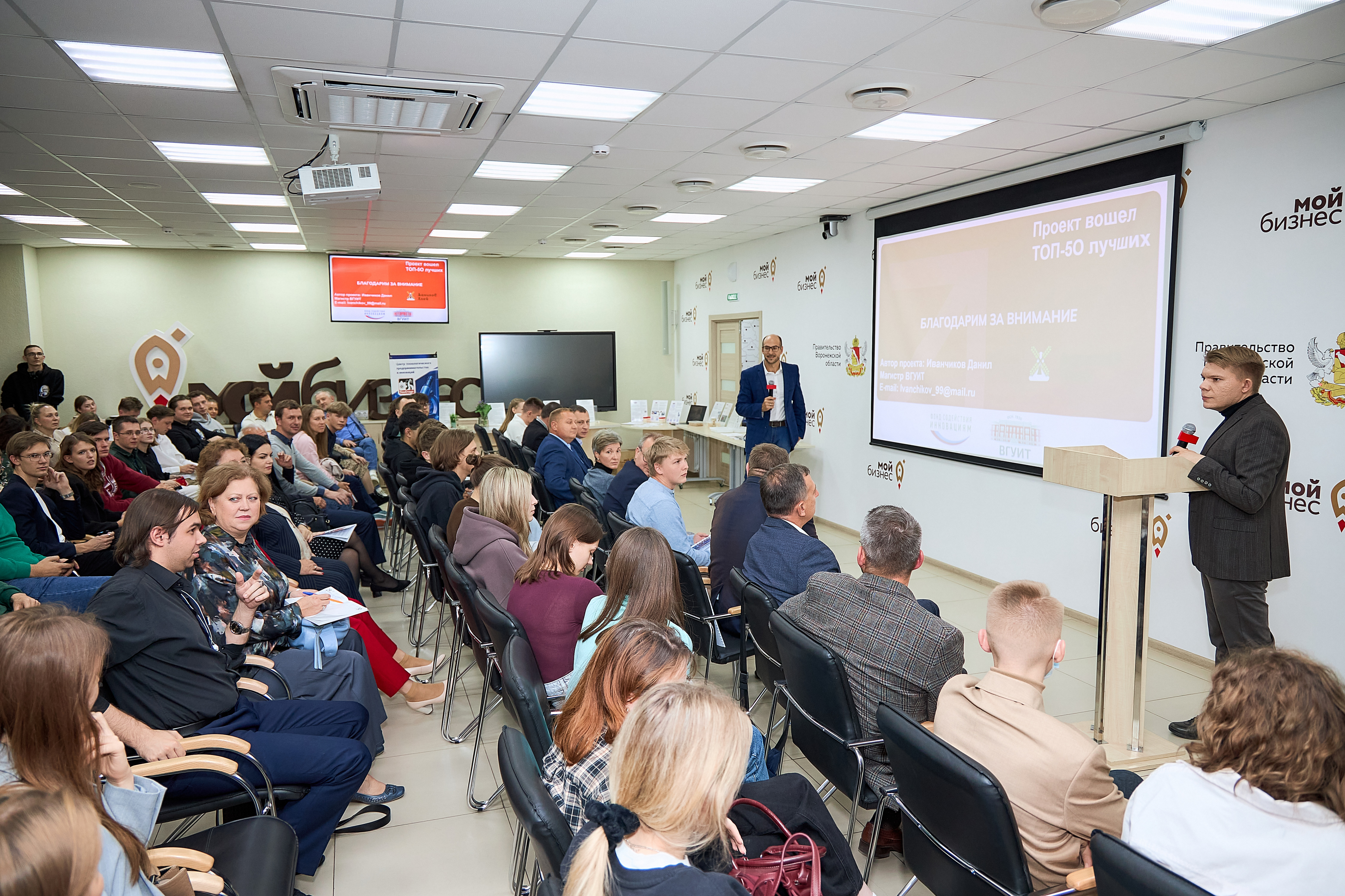 От лаборатории до завода: воронежские студенты-стартаперы ищут дорогу к реальному бизнесу