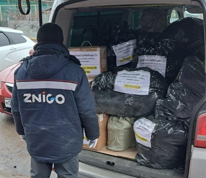 «ЗНИГО»: все для Победы! 