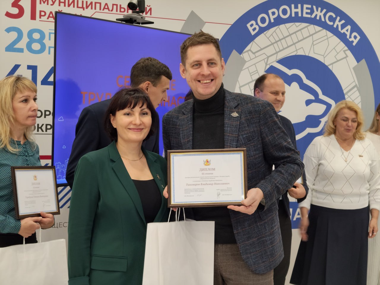 В Воронеже наградили победителей регионального этапа премии «Человек труда»