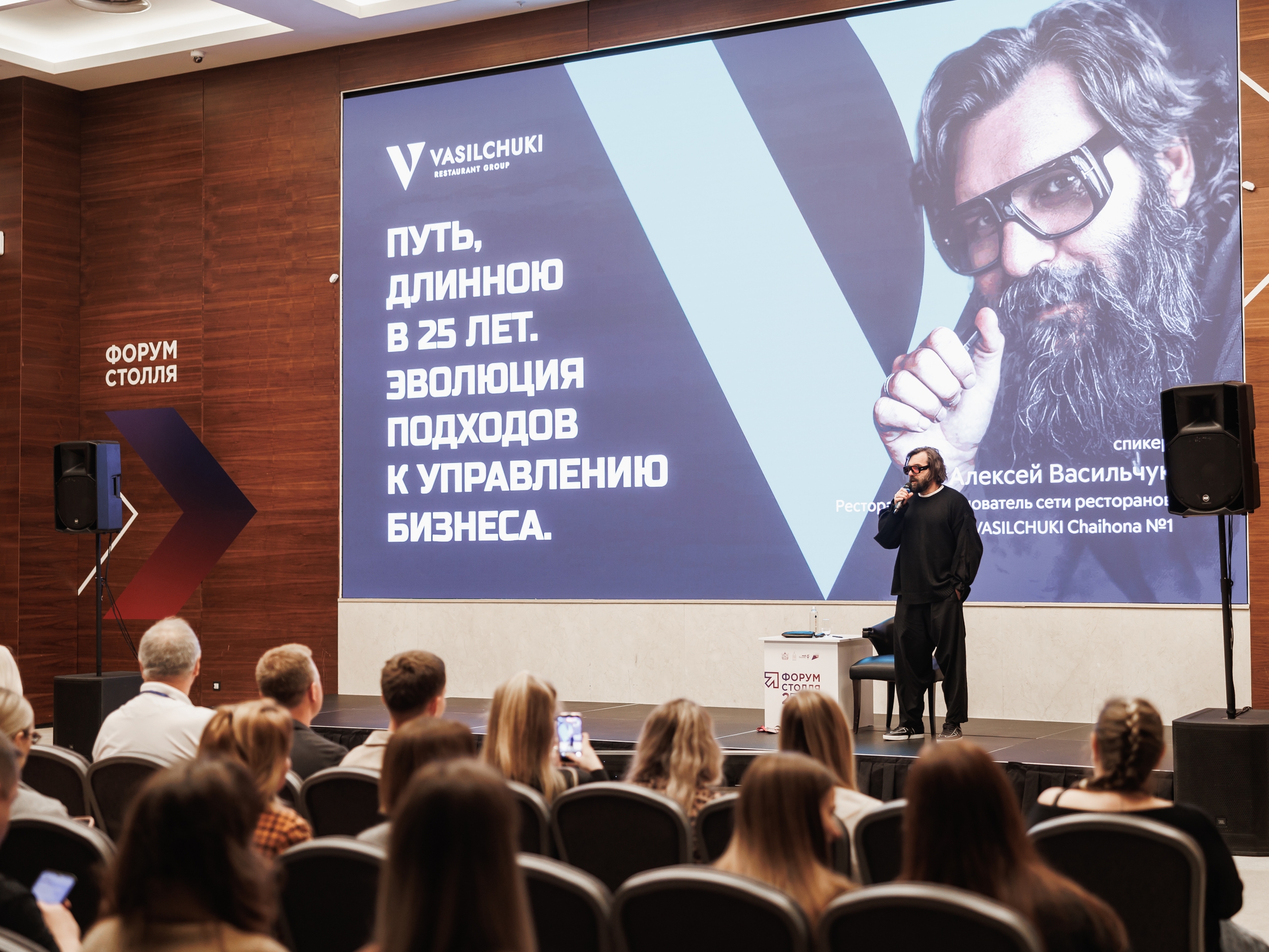 Практики сильного бизнеса на Форуме Столля 2026