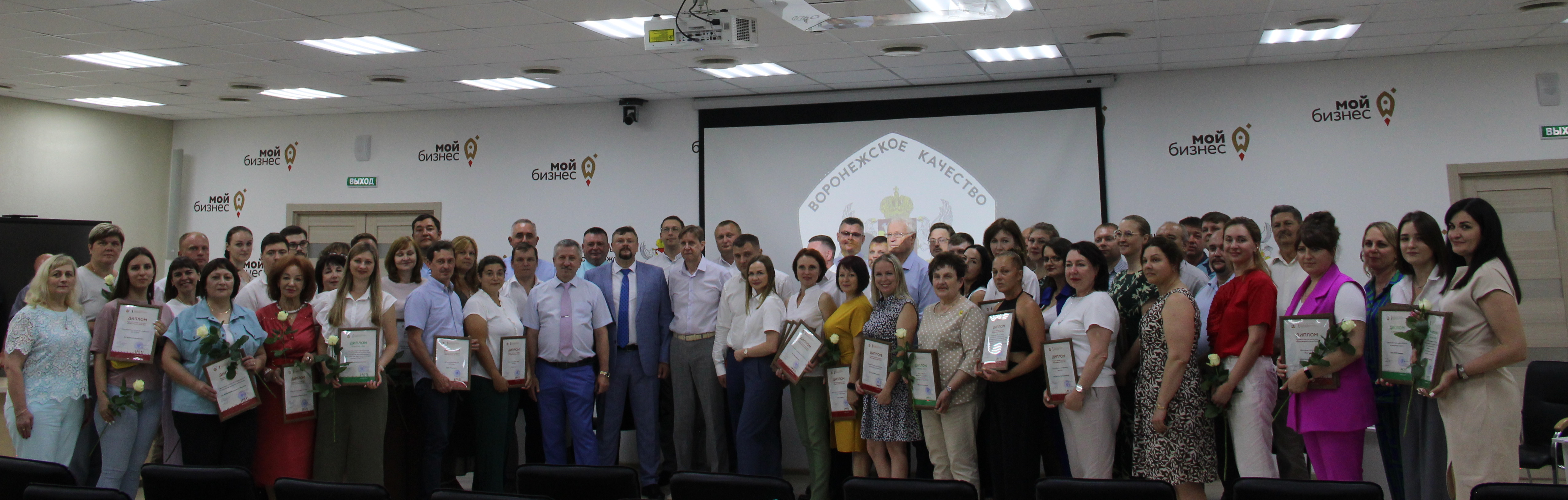 Состоялось награждение победителей смотр-конкурса «Воронежское качество» 2024