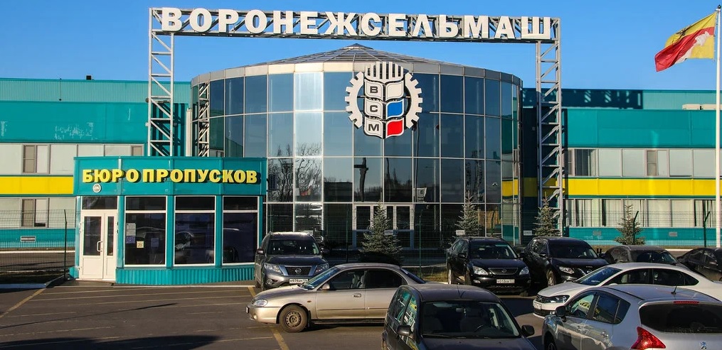 «Воронежсельмаш»: кадровый изменения