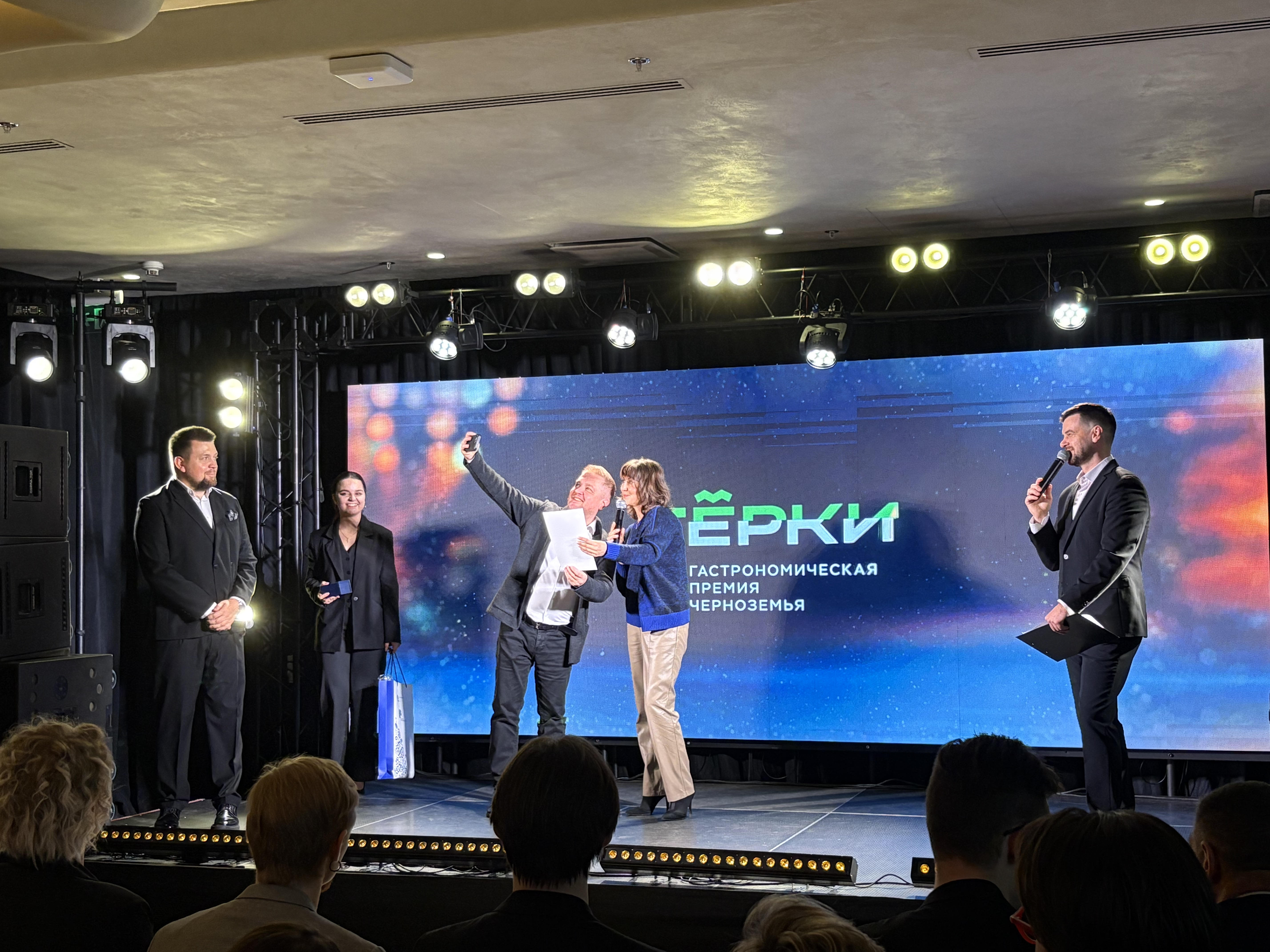 Нововоронежская АЭС зарядила «энергией вкуса» победителей спецноминации гастропремии «Тёрки»