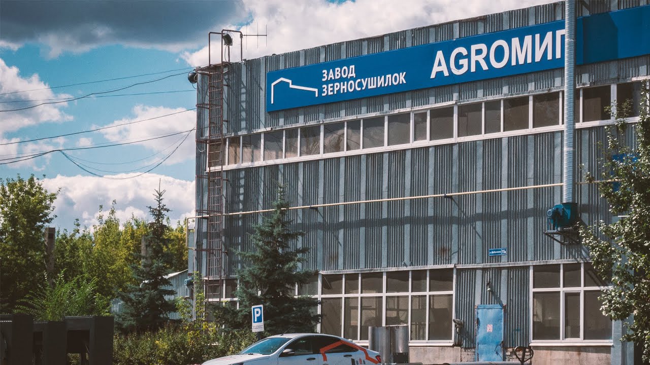 «Агромиг»: достигнут новый рекорд