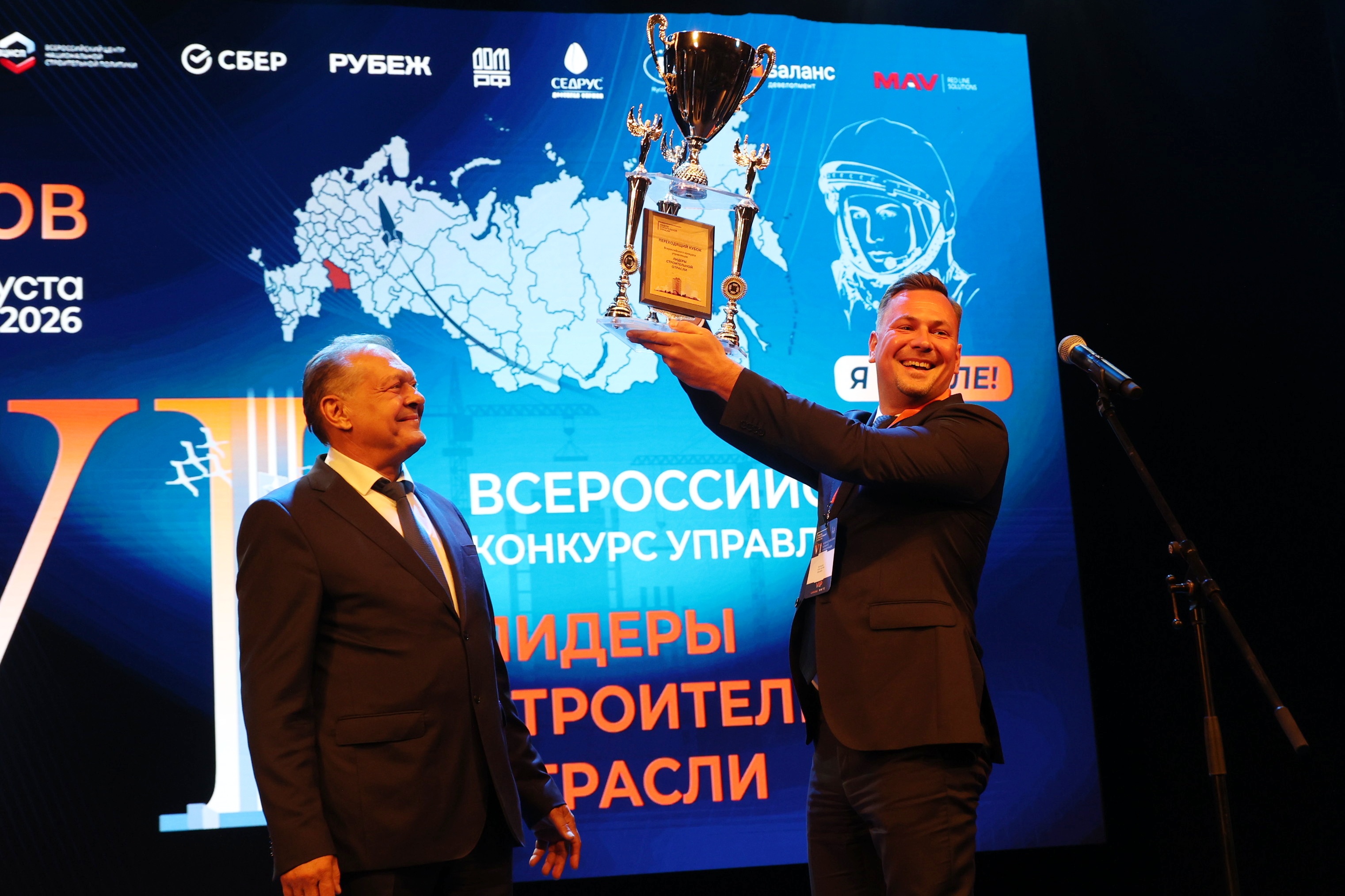 Воронежская область примет финал VII сезона конкурса «Лидеры строительной отрасли»