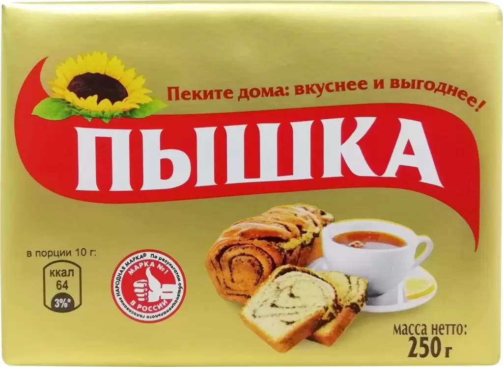 «Пышка» стала российским брендом