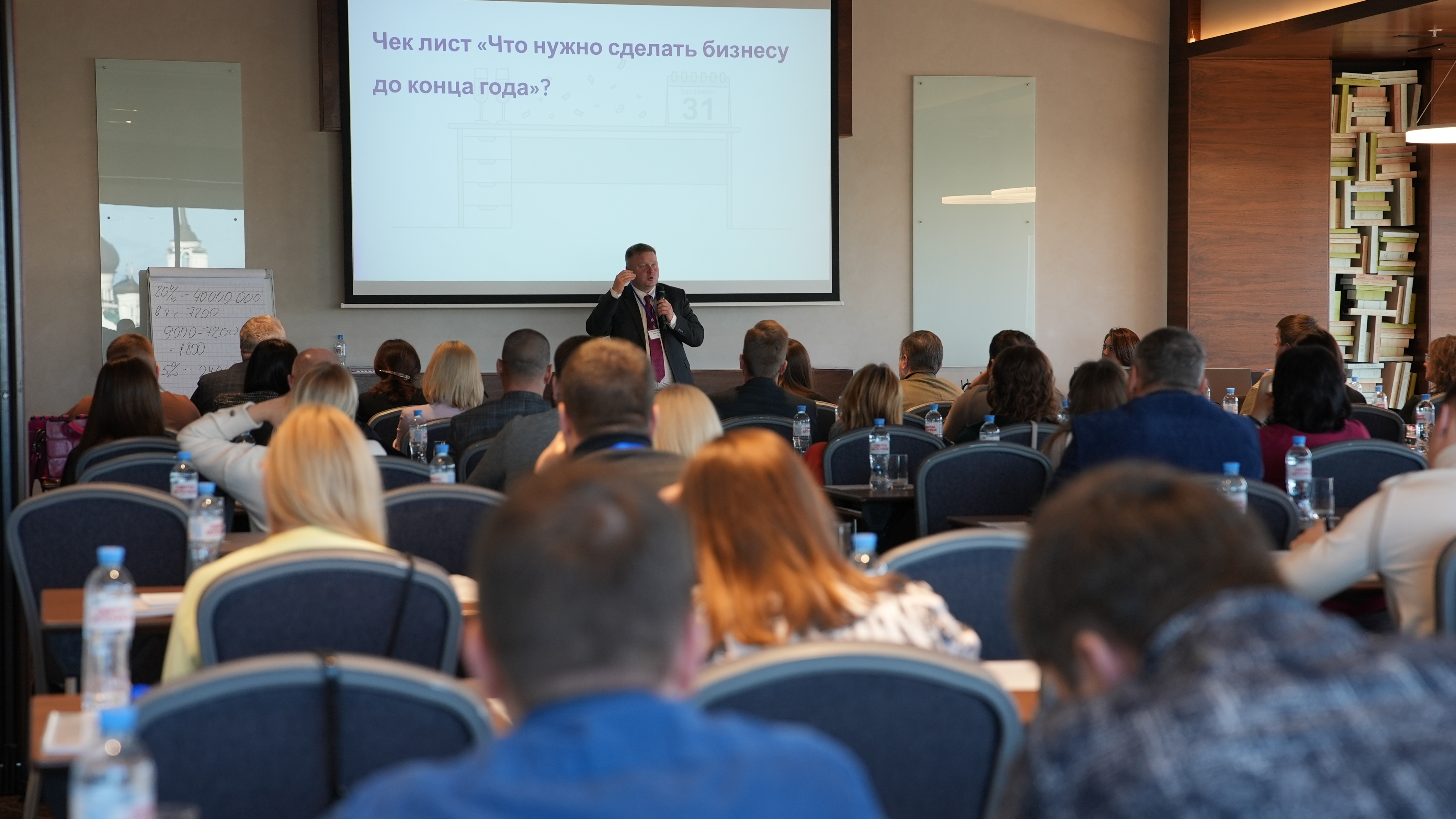 Воронежские предприниматели готовятся к 2026 году: итоги масштабного семинара по безопасности бизнеса