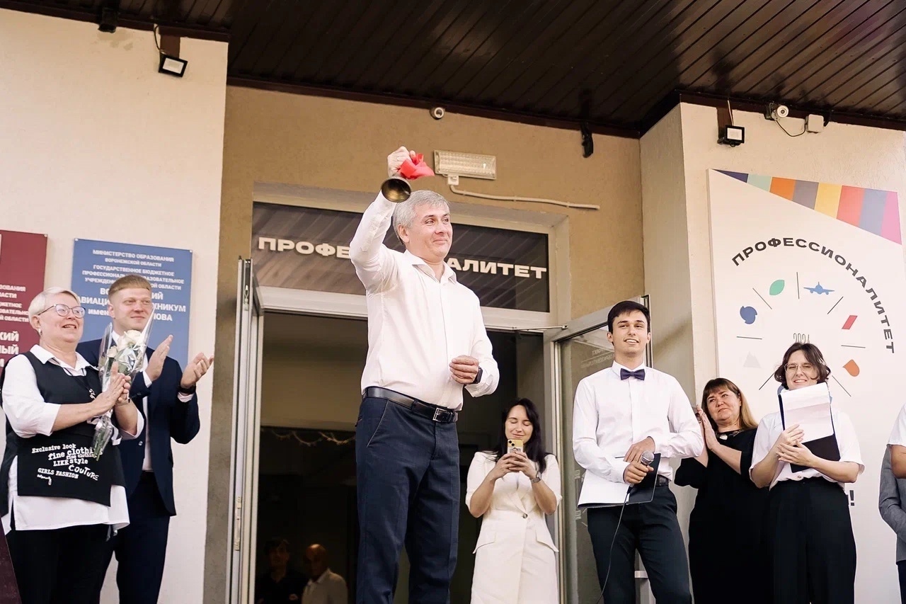 Воронежский авиационный техникум: «Полетели!»  