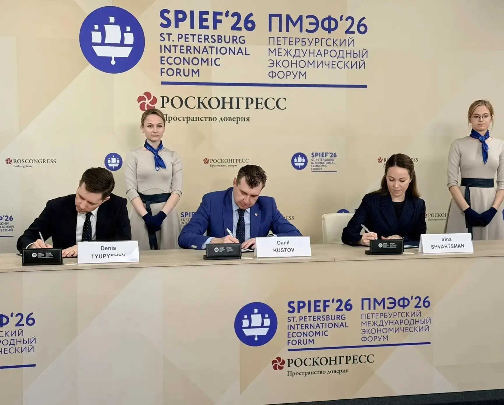 Воронежская область монетизирует рост производительности труда в пользу образования