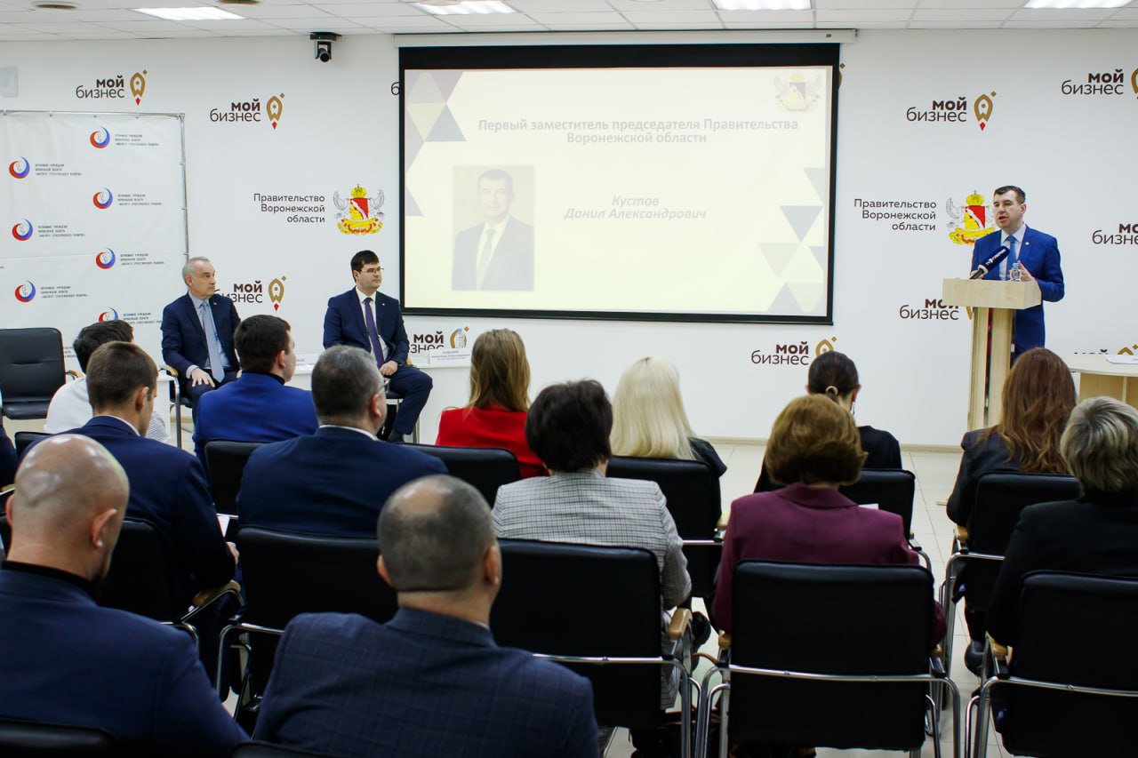 Ответственный бизнес как основа устойчивого развития региона