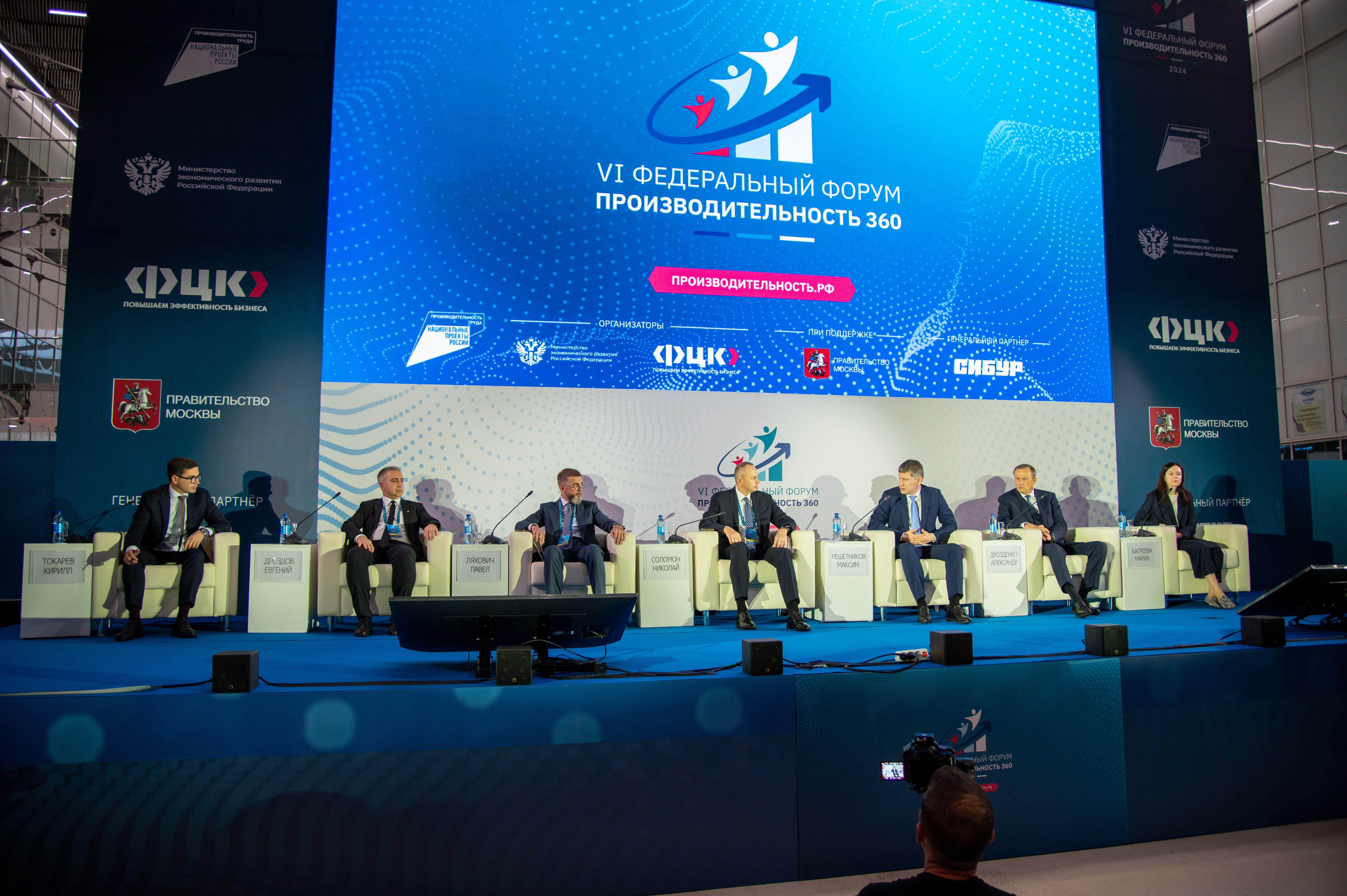 Воронежский бизнес выходит на федеральный уровень: ключевые компании региона примут участие в форуме «Производительность 360»