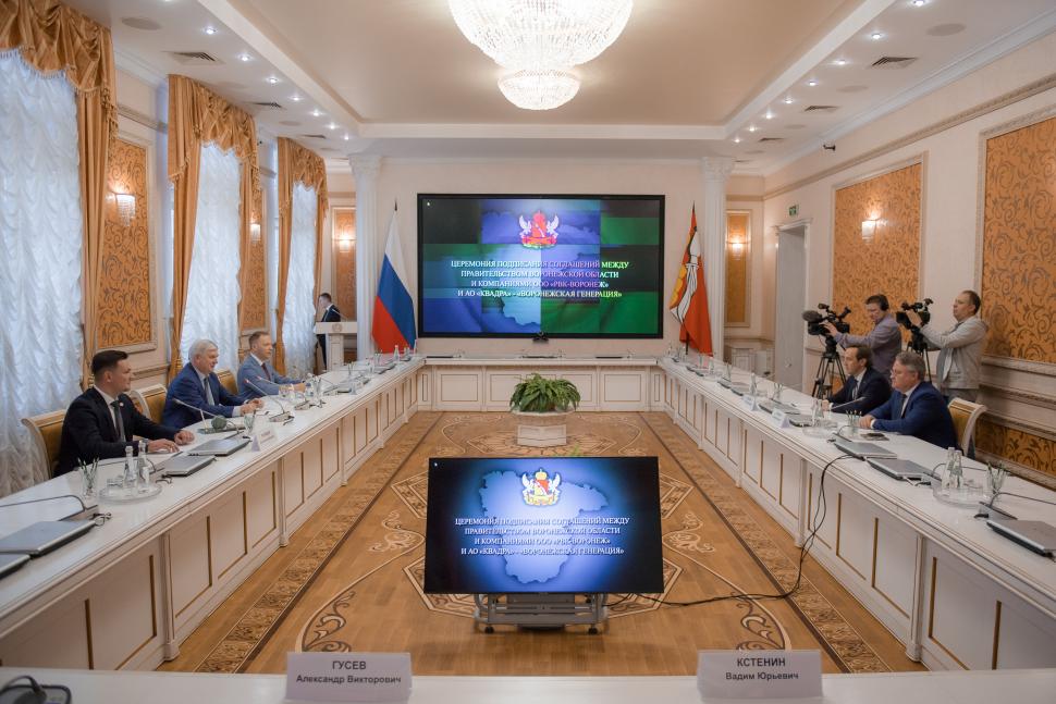 Правительство области будет сотрудничать с «РВК-Воронеж» и филиалом «Квадры» для сокращения сроков подключения к сетям