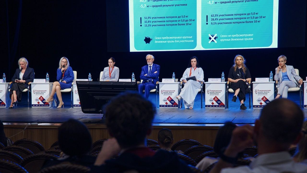 Медицинский бизнес-форум Черноземья - уникальная платформа для открытого диалога