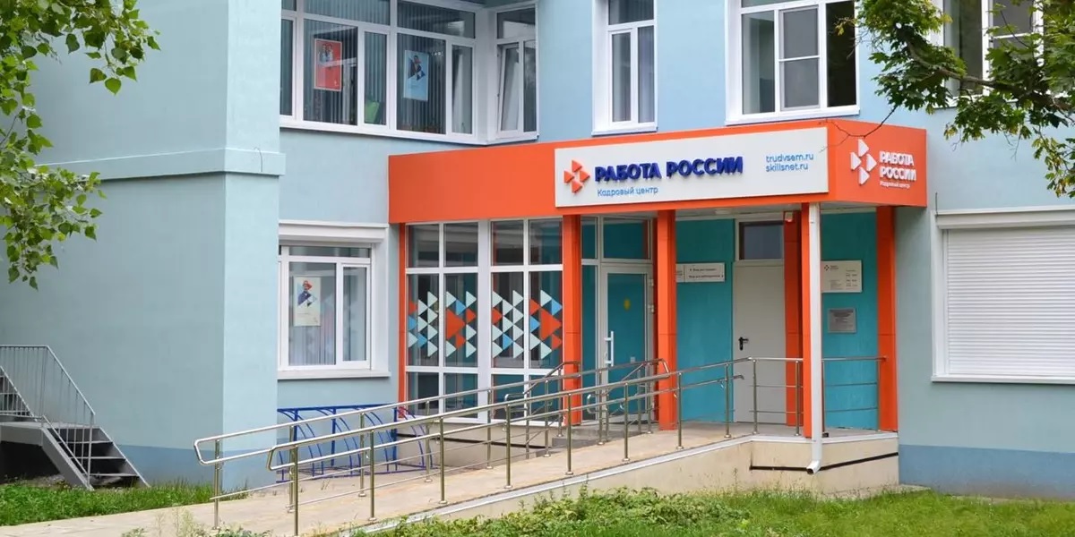 Воронежская служба занятости внедряет лучшие инновационные практики