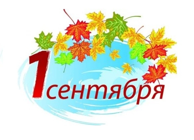 Трудовой кодекс на стороне родителей: законные способы посетить школьную линейку 1 сентября