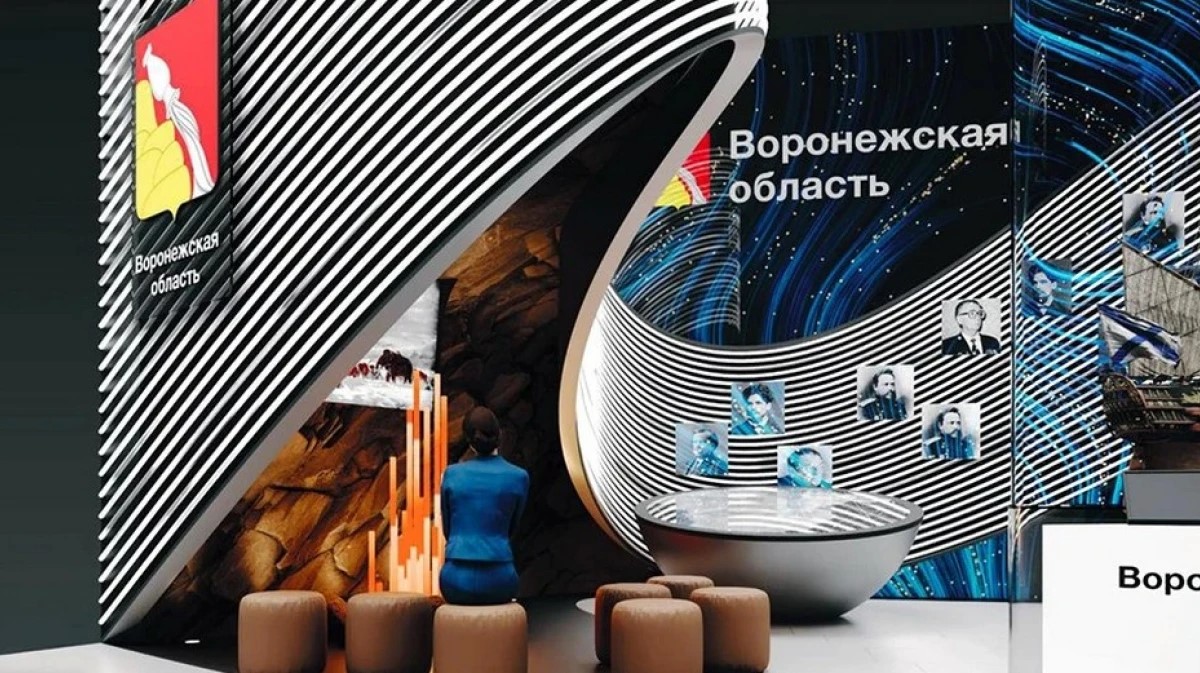 Воронежская область представила стратегию развития образования на выставке «Регион-2030»