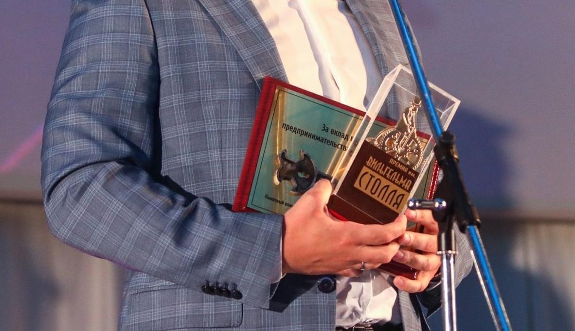 Премия Столля 2025 определит лучших в бизнесе!