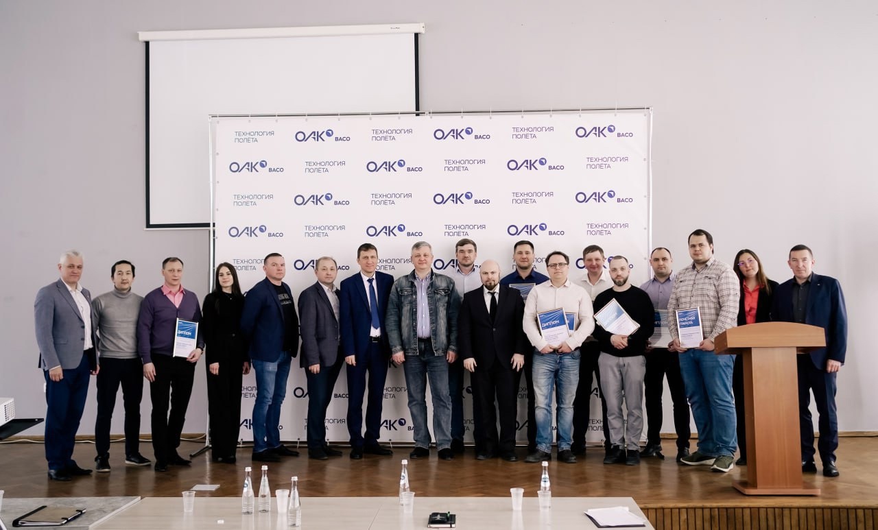 ВАСО: определены лучшие проекты по совершенствованию производства