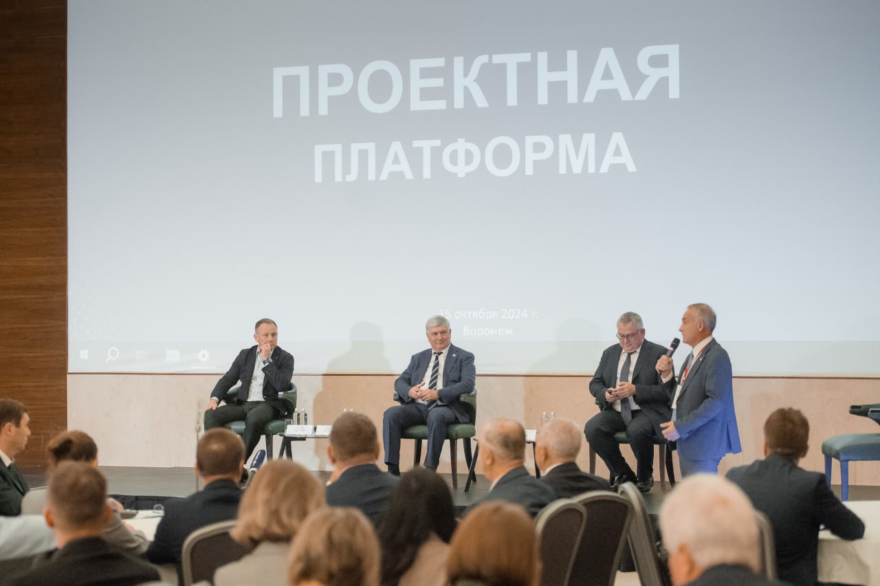 В Воронеже может появиться кампус мирового уровня