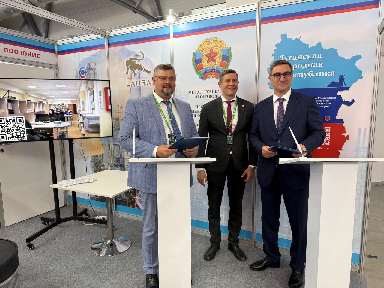 Воронежская область и ЛНР: объединяя усилия для промышленного роста