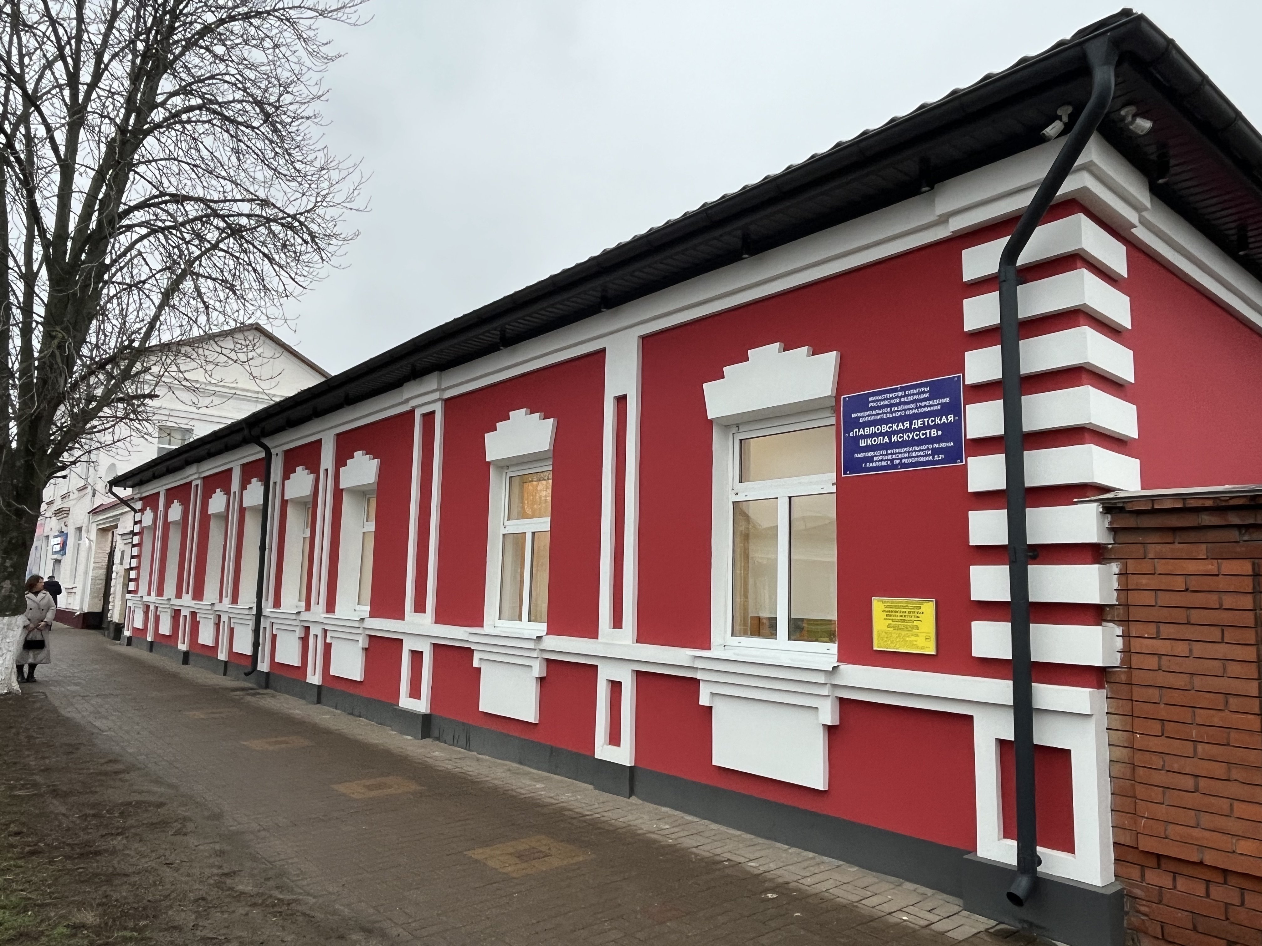 Павловская школа искусств открыла двери после масштабного обновления