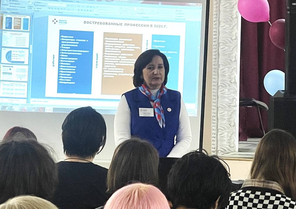 Где и как найти работу студенту