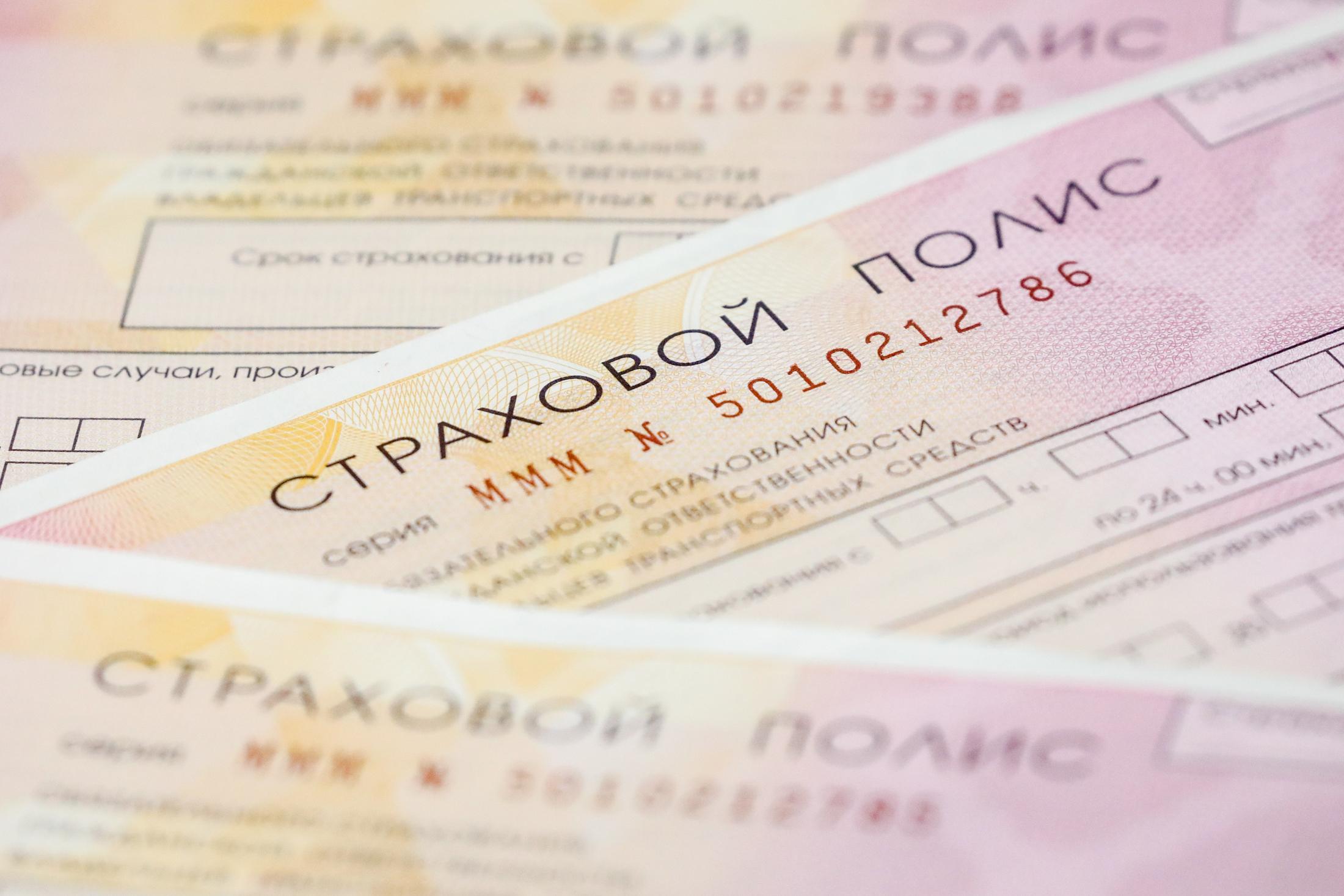 Страховой рынок Воронежской области вырос на 60%