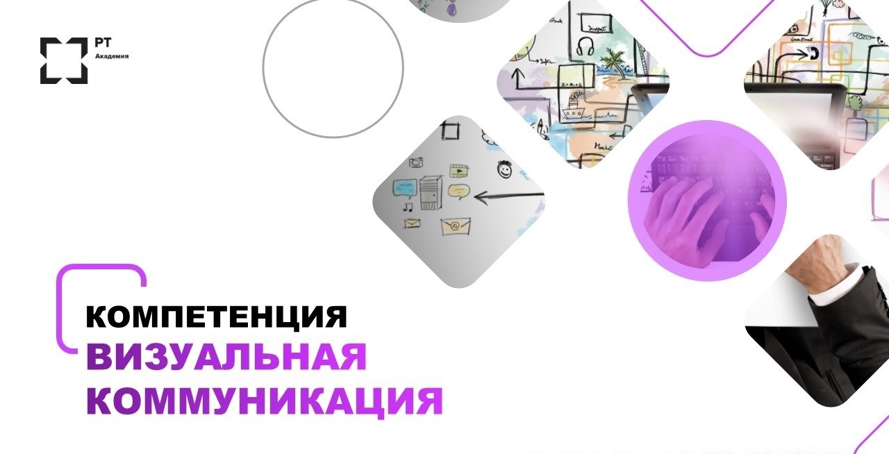 Концерн «Созвездие»: дизайнеры стали финалистами чемпионата «Время первых»